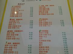 菜单-野萃山·潮汕厚果汁(十亩地店)