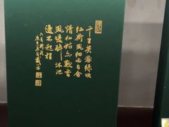 -荷风细雨·中国茶宴(世纪大道店)