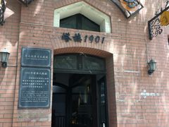-良友书坊(安徽路店)