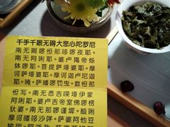 -朵朵开素食餐厅(后宰门街店)