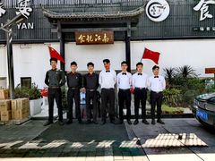 -食悦江南·淮扬菜·烤鸭(亚运村·惠新店)