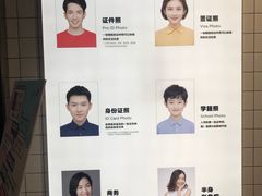 -方快—照相馆(七宝领展广场店)