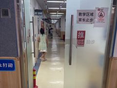 -励步成长中心(老福山校区)