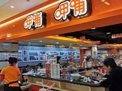 -呷哺呷哺(西单大悦城店)