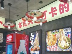 -嘉州鲜知味钵钵鸡(奎星楼店)