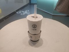 珍芋奶绿-古茗(东鼓道店)