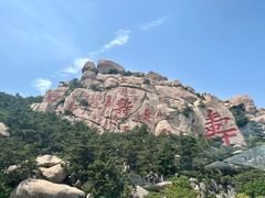 -崂山仰口游览区