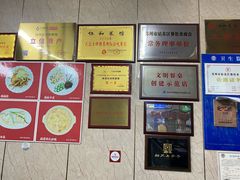 -协和菜馆(凤凰街店)