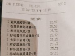 -中山保利艾美酒店-乐美中餐厅