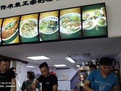 -老羊仔猪脚饭(澄城独一店)