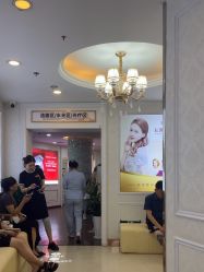 -武汉五洲整形外科医院