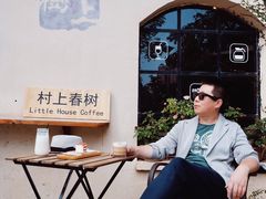 -村上春树