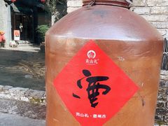 -屯溪老街
