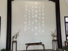-古琴台