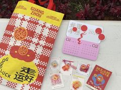 -海心沙亚运公园