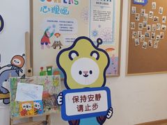 -博沃思·专注力·心理咨询·家庭教育(世豪中心)