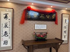 -鹿鸣春饭店(总店)