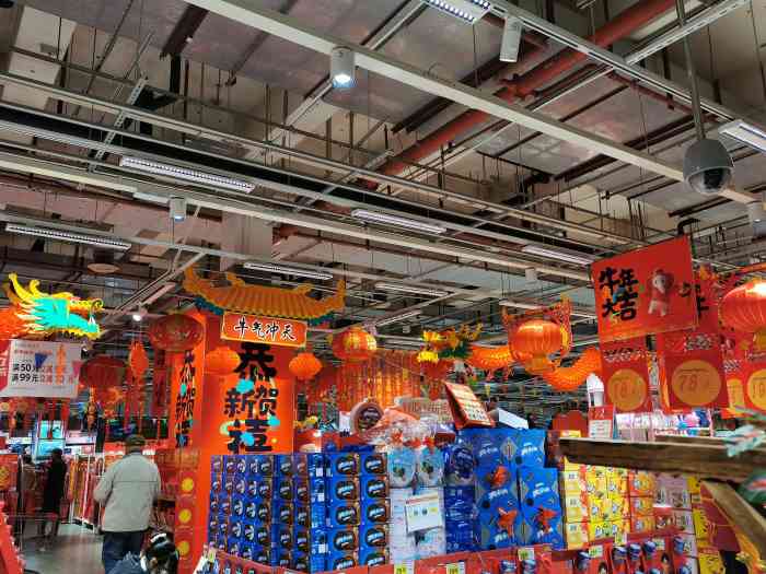 大润发超市(中原店)