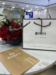 -天津健丽·去眼袋医疗美容机构