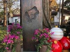 -西湖天地