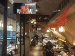大堂-大雄寿司(中华广场店)