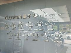 -车友必成·3M汽车贴膜/隐形车衣/改色膜(成都店)