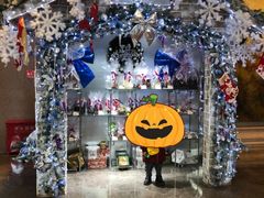-北京朝阳悠唐皇冠假日酒店