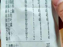 -仁和四季涮肉馆(天坛南门店)