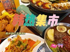 -韩热集市(百源店)