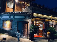 -妈妈的味道(和顺古镇店)