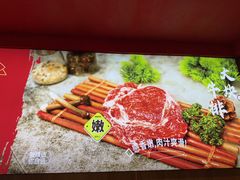 -钱占里原味烤肉(长治天空之城店)