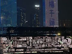 -天河体育中心