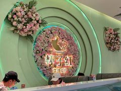-杯子红牛排(创意产业园店)
