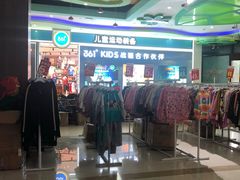 -成都华侨城欢乐里