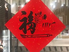 -Deer Park鹿园西餐(仁恒置地广场店)