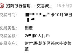 -孙家外婆•长春地标美食新名片(红旗街万达店)