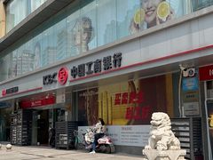 -中国工商银行(大石西路支行)