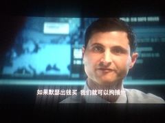 -喜满客巨幕/4D激光影城