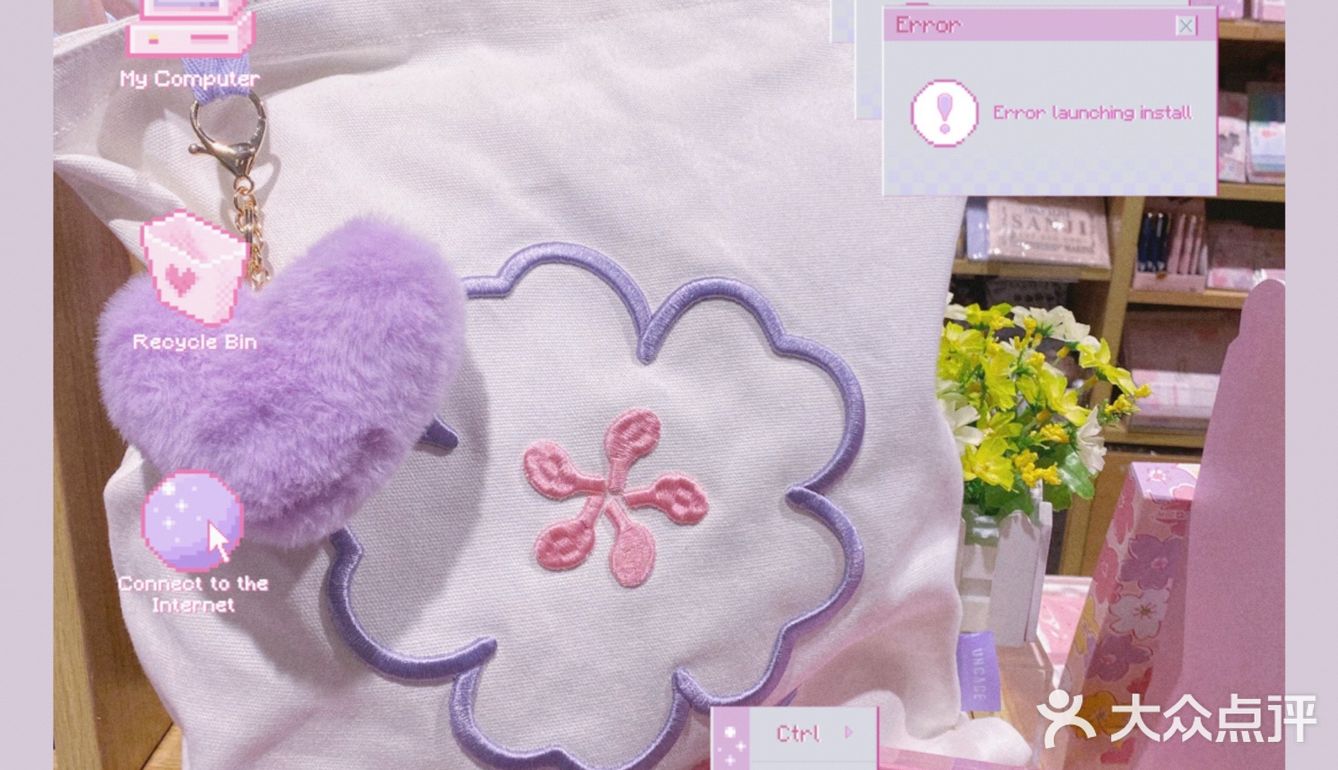 收割少女杂货铺|春日里的限定樱花🌸主题礼品✨☁️🌸