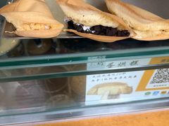 -易老大蛋烘糕(奎星楼总店)