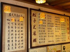 -玫瑰甜品(文明路店)