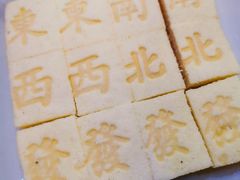 -印象江南(东栅店)