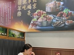-懂羊帝·羊蝎子·北京菜(小关店)