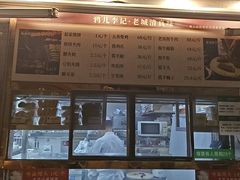 -清真·鸦儿李记·小馆(后海店)