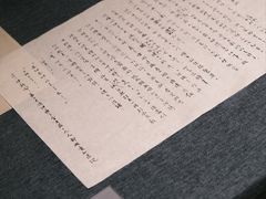 -北京鲁迅博物馆(北京新文化运动纪念馆鲁博馆区)