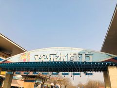 -欢乐水魔方水世界
