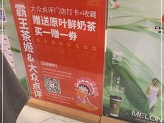 -霸王茶姬(南强街店)