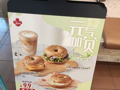 -Tims天好咖啡(河西万象城店)