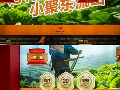 -东流山烤鸭·家常菜(雨山龙湖店)