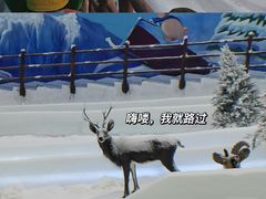 -世界之窗阿尔卑斯冰雪世界